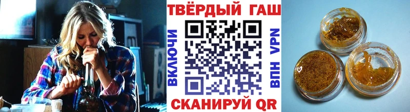 Купить наркотик Калачинск ГАШ Вейп ТГК АМФ Меф мяу мяу СОЛЬ Cocaine