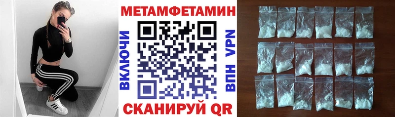 Амфетамин VHQ наркошоп Калачинск