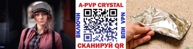 МЕГА как войти Калачинск Alfa_PVP крисы CK