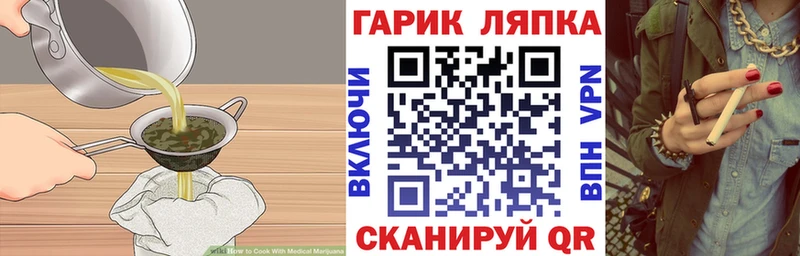 shop клад  Калачинск  Еда ТГК конопля 