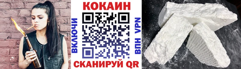 Кокаин Fish Scale  МЕГА ONION  Калачинск 