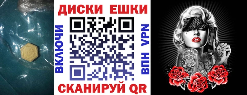 omg зеркало Калачинск Экстази mix