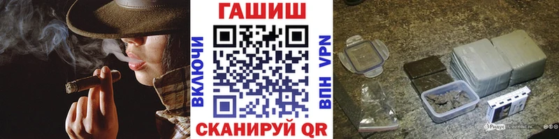 ГАШИШ гарик  купить наркоту  MEGA tor  Калачинск 