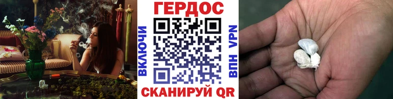 Героин гречка  Калачинск 