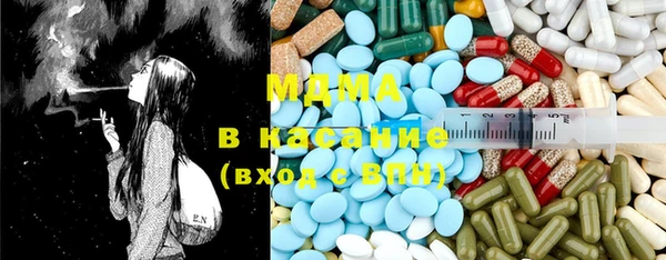 COCAINE Абинск