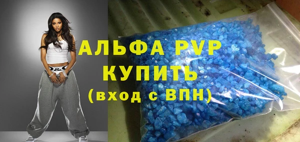 индика Алексеевка
