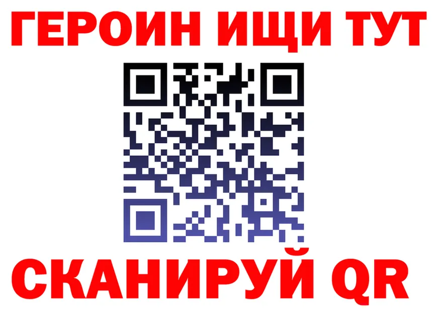 Купить закладку  состав Калачинск