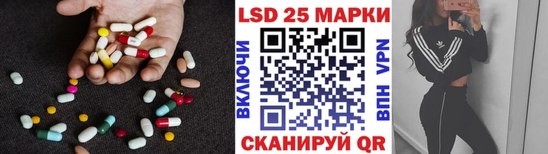 ЛСД экстази ecstasy даркнет сайт Калачинск