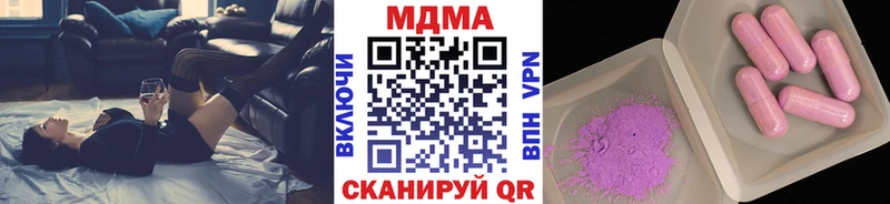 это наркотические препараты  Калачинск  MDMA кристаллы  сколько стоит 