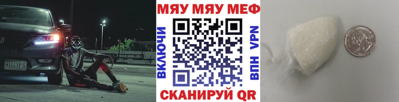 цена гидра tor Мефедрон кристаллы Калачинск