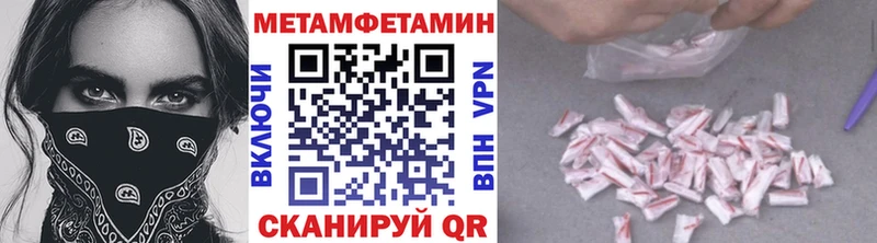 где купить наркоту  Калачинск  Первитин витя 