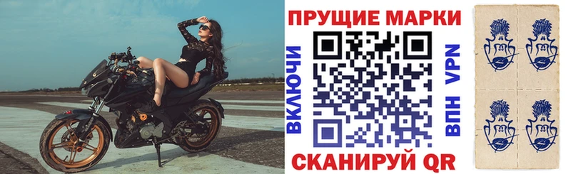 Марки NBOMe 1500мкг  Калачинск 