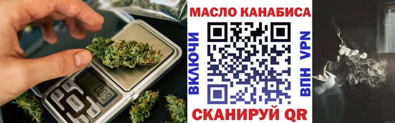 mega tor  Калачинск  Дистиллят ТГК концентрат 